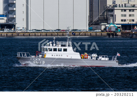 海上保安庁　巡視艇「ゆりかぜ」 20320211