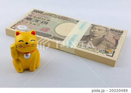 招き猫と札束 20320489