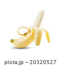 Fresh Banana Fruit On White Background 20320527