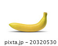 Fresh Banana Fruit On White Background 20320530