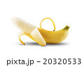 Fresh Banana Fruit On White Background 20320533