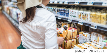 スーパーマーケットのイメージ 20321224