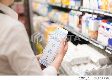 スーパーマーケットのイメージ スーパーマーケットのイメージ 20321450