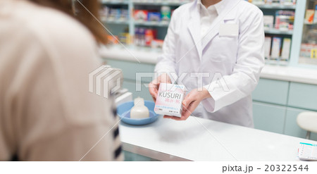 薬剤師イメージ 20322544