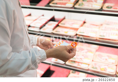 精肉コーナーイメージ 20322850