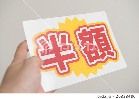 販促ツールのイメージ 販促ツールのイメージ 20323486