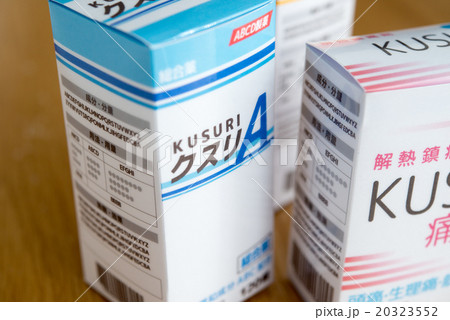 薬イメージ 薬イメージ 20323552