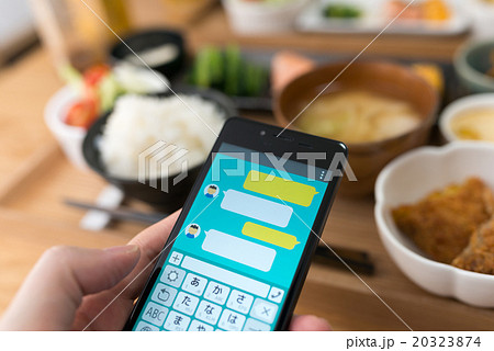 食事中のイメージ 20323874