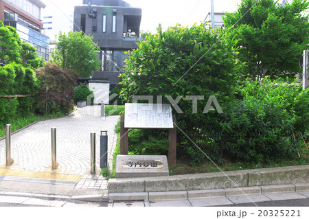 寺内公園 寺内公園 20325221