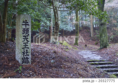 吉野山 牛頭天王社跡 20327775