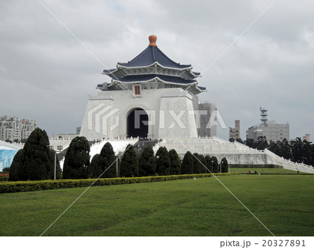 台湾 台北市 中正紀念堂 本堂 台湾 台北市 中正紀念堂 本堂 20327891