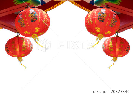 Chinese paper lanterns. 20328340