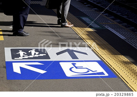 駅プラットホームの安全対策ピクトグラム 20329865