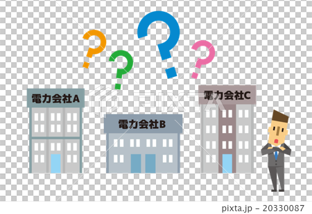 電力自由化[平人類系列] 20330087