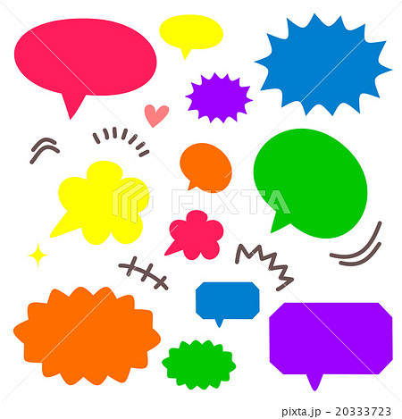 原色のフキダシのイラスト素材