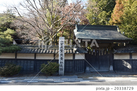 小堅光賢光景記念館 20338729