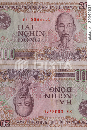 Detail of Vietnam dong money Detail of Vietnam dong money 20340638