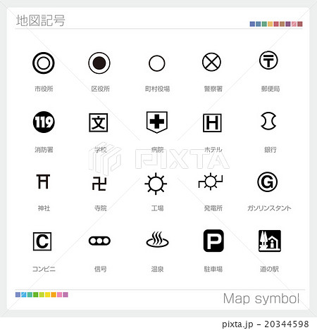 Map Symbol Stock Illustration