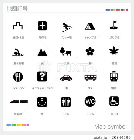 地図 公園 マーク Amrowebdesigners Com