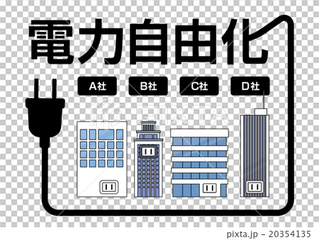 電力自由化_企業とコンセント 20354135