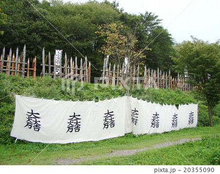 関ヶ原古戦場 石田三成陣 関ヶ原古戦場 石田三成陣 20355090