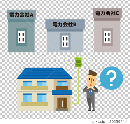 電力自由化【フラット人間・シリーズ】 20359444