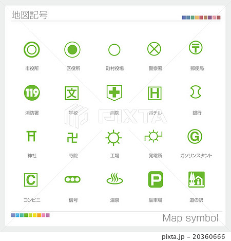 トップコレクション 地図記号 銀行 ここから印刷してダウンロード