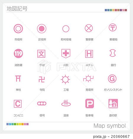 地図記号のイラスト素材