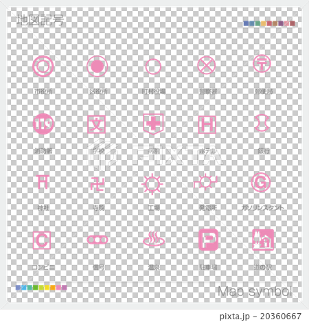 地図記号 地図記号 20360667