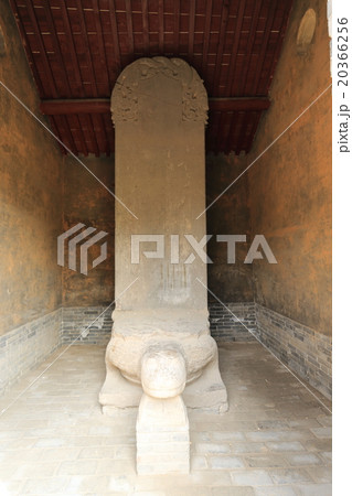 中国　正定県　隆興寺　大唐開業寺李公碑 20366256