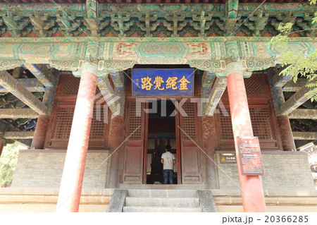 中国　正定県　隆興寺 20366285