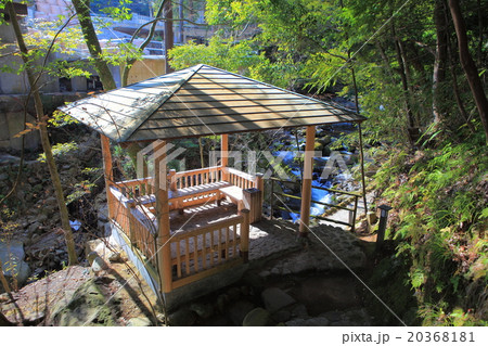 万葉公園休憩所 万葉公園休憩所 20368181