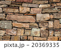 Stone Wall 20369335