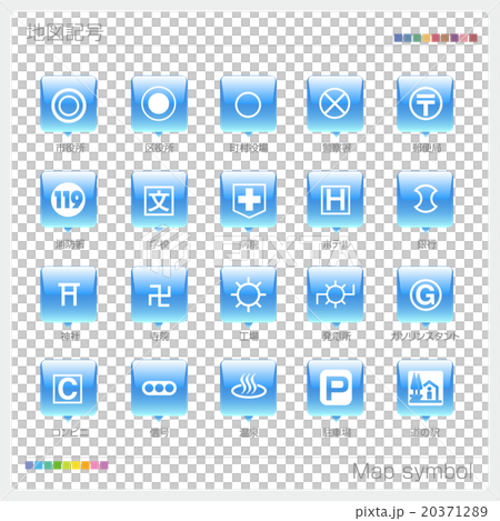 地図記号・アイコン 20371289