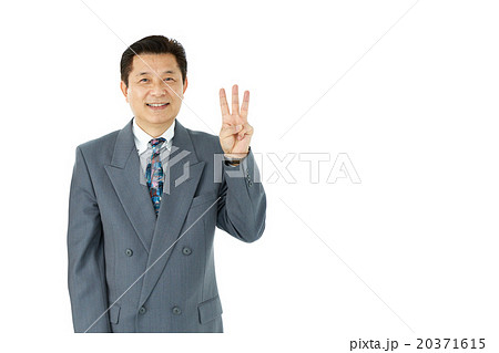 ビジネスマン 20371615