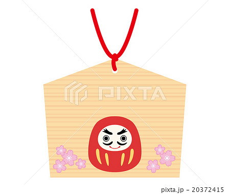 だるま絵馬 20372415