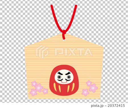 だるま絵馬 20372415