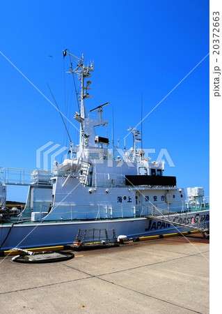 つるぎ 高速特殊警備船 PS201 20372663