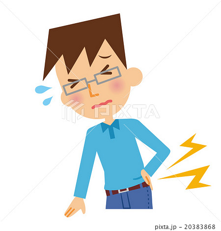 腰痛 男性 腰痛 男性 20383868