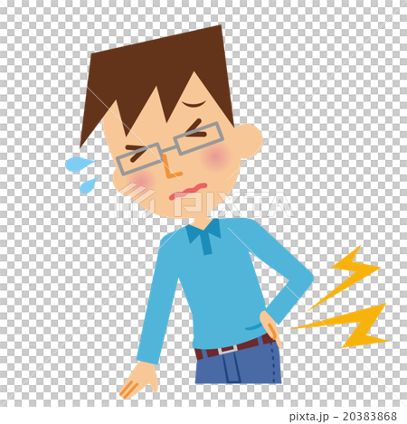 腰痛 男性 腰痛 男性 20383868