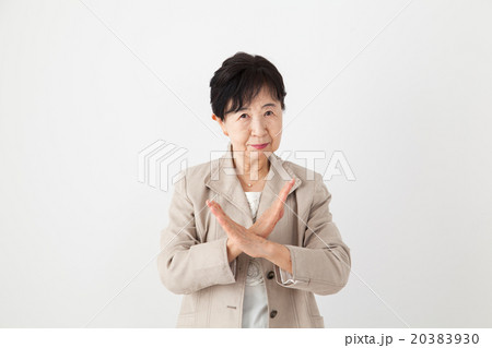 シニア女性　おばあちゃん反対（バツポーズ） 20383930