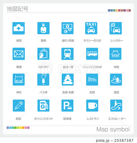 地図記号 アイコンのイラスト素材 地図記号 アイコンのイラスト素材