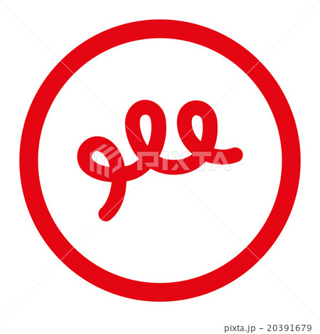 Spiral Bacillus Rounded Vector Icon Spiral Bacillus Rounded Vector Icon 20391679