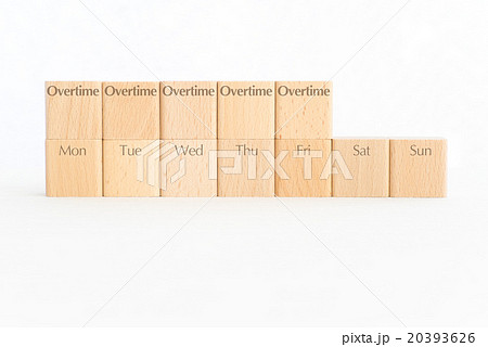 一週間 の残業の日 一週間 の残業の日 20393626