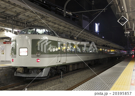 快速ムーンライト信州号(189系長野車:新宿⇔信濃大町) 快速ムーンライト信州号(189系長野車:新宿⇔信濃大町) 20395857