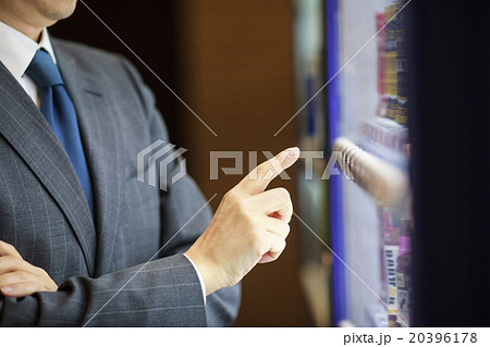 自販機でジュースを購入するビジネスマン 20396178