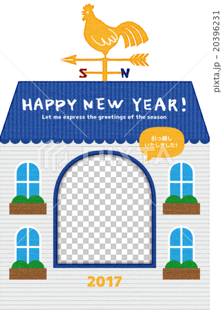 フォトフレーム年賀状 20396231