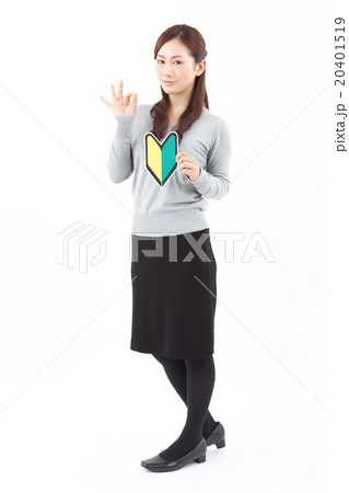 若葉マークを持つ若い女性 若葉マークを持つ若い女性 20401519