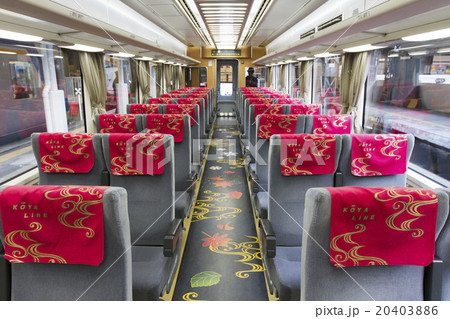 特急こうや 20403886