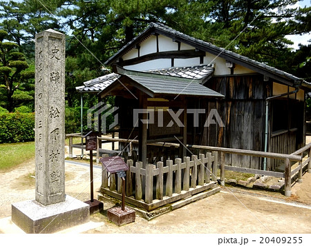 松下村塾 20409255